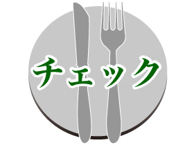 蕎麦  いちふく 〒286-0033 千葉県成田市花崎町736 ご飯物とおそばのセット