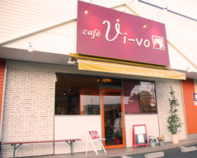 cafe Vi-vo (カフェ ヴィーヴォ) 〒286-0048 千葉県成田市公津の杜1-13-14