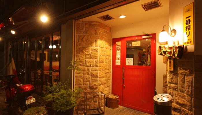 フォレスタ 〒286-0048 千葉県成田市公津の杜4-12 CO‐Z東館A2