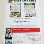 EASY LIFE CAFE