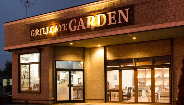 GrillCafe GARDEN(ガーデン) 〒285-0905 千葉県印旛郡酒々井町上岩橋1100-2