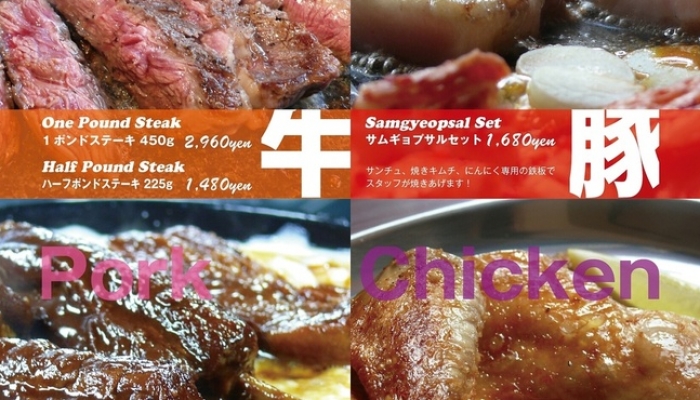 MEAT STAND grill&bar 〒286-0033 千葉県成田市花崎町959 森田ビル1F