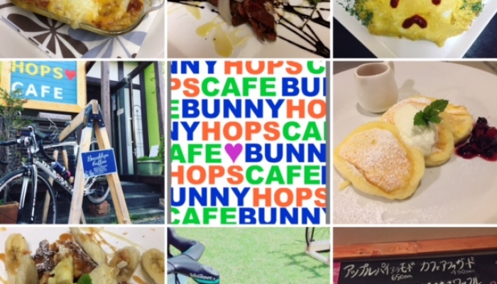 バニーホップスカフェ 〒286-0011 千葉県成田市玉造3-6-8 緑館ビル101