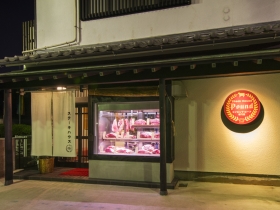 ステーキハウス听(ポンド)成田店 〒286-0025 千葉県成田市東町211-3