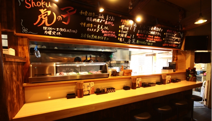 shoku 虎の子 〒286-0048 千葉県成田市公津の杜3-6-7-104
