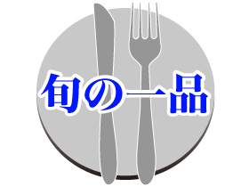 焼肉 旬 〒286-0201 千葉県富里市日吉台3-5-4 野菜があることで脂っこさをリセットしてくれて、毎回お肉のジューシーな味わいを感じることができます＾＾
