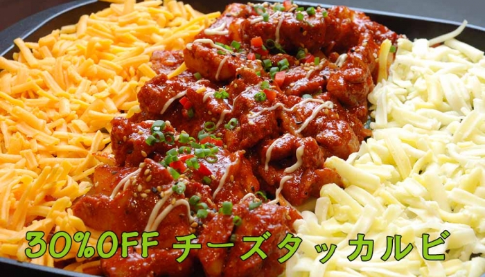韓国レストラン亞里郎 〒286-0033 千葉県成田市花崎町818-1メルキュールホテル成田本館2階