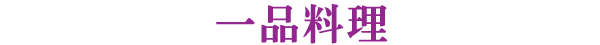 みさと 〒270-1605 千葉県印西市平賀１２２４－４ 