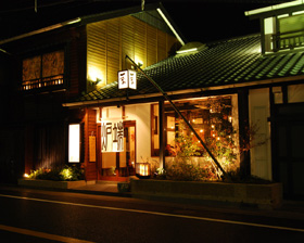 こだわりもん一家 成田店 〒286-0033 千葉県成田市花崎町828-8