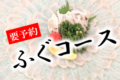 かんきち 鯖江店 福井県鯖江市三六町 魚介 海鮮料理 Yahoo ロコ