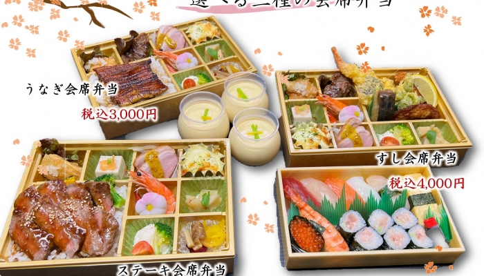 和食処 寛吉 〒286-0021 千葉県成田市ウイング土屋81