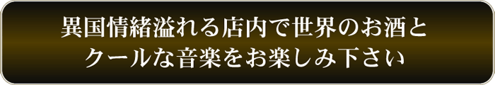 ザ・ヴァージイン 〒286-0033 千葉県成田市花崎町538