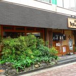 江戸ッ子寿司 開運ビル店