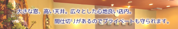 しゃぶ葉 公津の杜店 〒286-0048 千葉県成田市公津の杜3-40-11