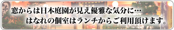 錦谷 (にしきや) 〒286-0005 千葉県成田市下方1384-2